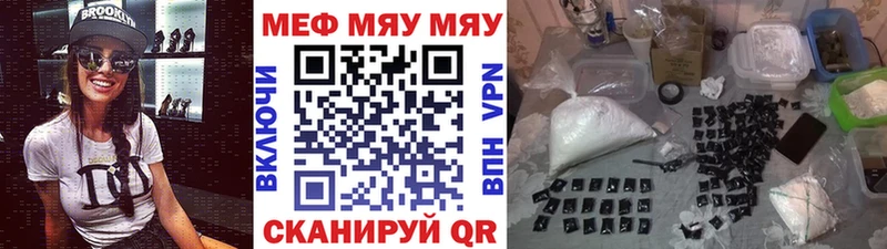 Купить закладку Каннабис  Alpha-PVP  ЭКСТАЗИ  Меф мяу мяу  КОКАИН  ГАШИШ  Николаевск