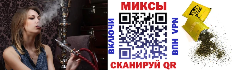 Купить закладки  Николаевск  БУТИРАТ BDO 