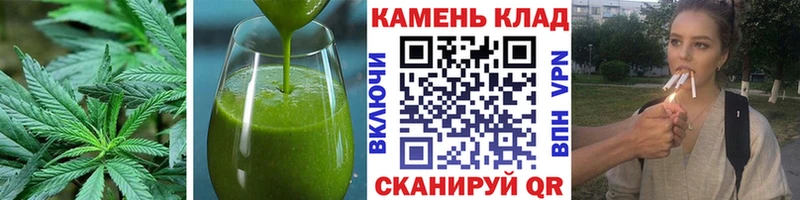 Еда ТГК марихуана Николаевск