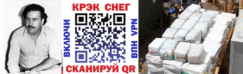 COCAIN VHQ  Купить закладки  Николаевск 