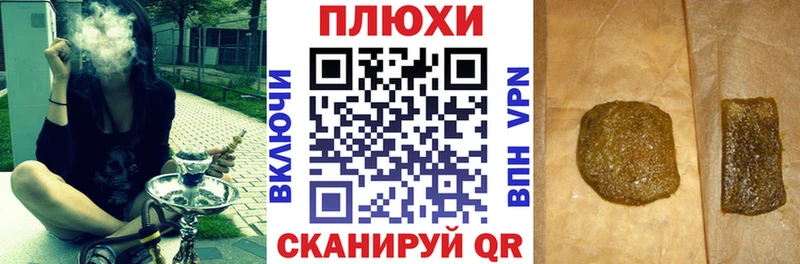 ГАШИШ хэш  Купить где  Николаевск 