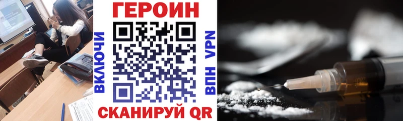 Купить  Николаевск  ГЕРОИН афганец 