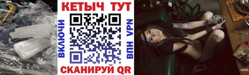 Кетамин ketamine  Купить закладки  Николаевск 