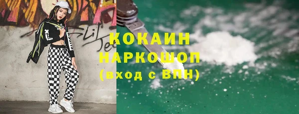 круглые Медногорск