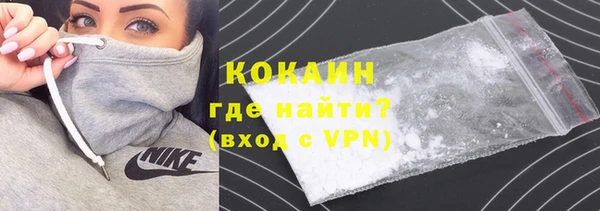 альфа пвп VHQ Медвежьегорск