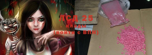 кокаин VHQ Мегион
