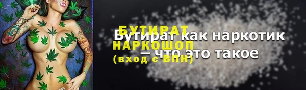 круглые Медногорск