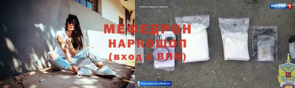 кокаин VHQ Мегион