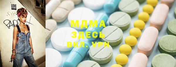 альфа пвп VHQ Медвежьегорск