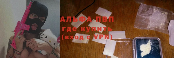 альфа пвп VHQ Медвежьегорск