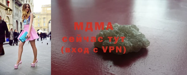 круглые Медногорск