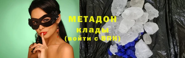 альфа пвп VHQ Медвежьегорск