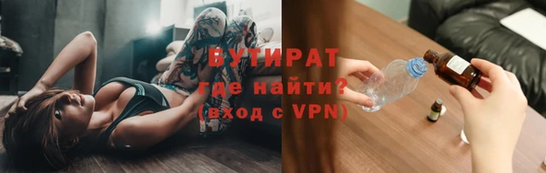 альфа пвп VHQ Медвежьегорск