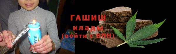 альфа пвп VHQ Медвежьегорск