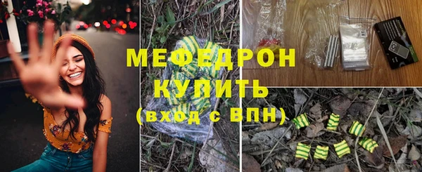 альфа пвп VHQ Медвежьегорск