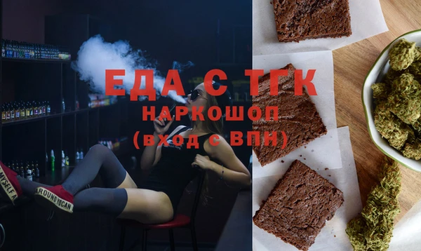 каннабис Балашиха