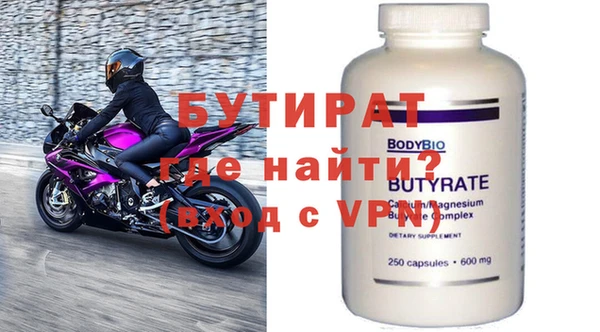 кокаин VHQ Мегион