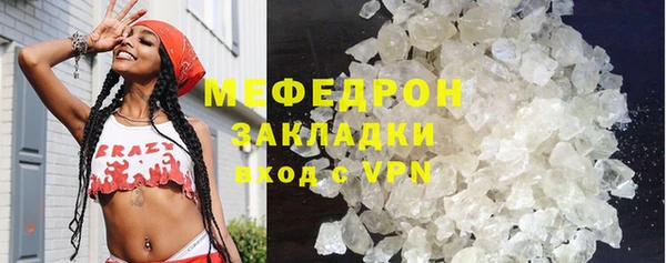 кокаин VHQ Мегион
