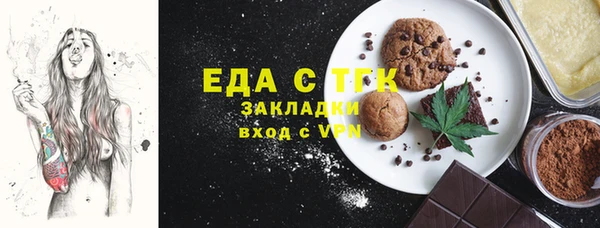 альфа пвп VHQ Медвежьегорск
