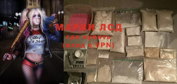 альфа пвп VHQ Медвежьегорск