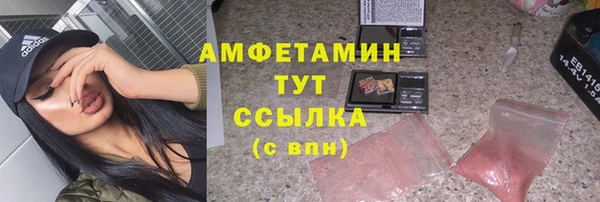 альфа пвп VHQ Медвежьегорск