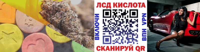 Лсд 25 экстази ecstasy  Купить  Николаевск 