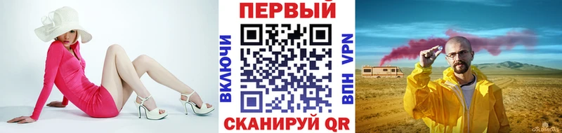 МЕТАМФЕТАМИН пудра  Купить  Николаевск 