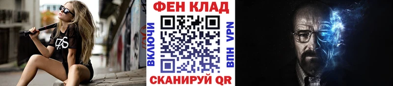 Первитин Декстрометамфетамин 99.9% Николаевск