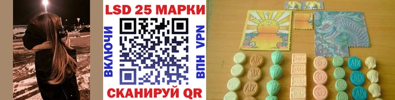 Купить где  Николаевск  Марки N-bome 1,8мг 